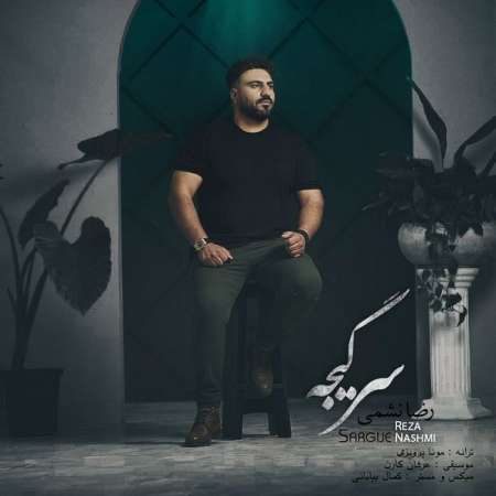 Reza Nashmi – Sargijeh